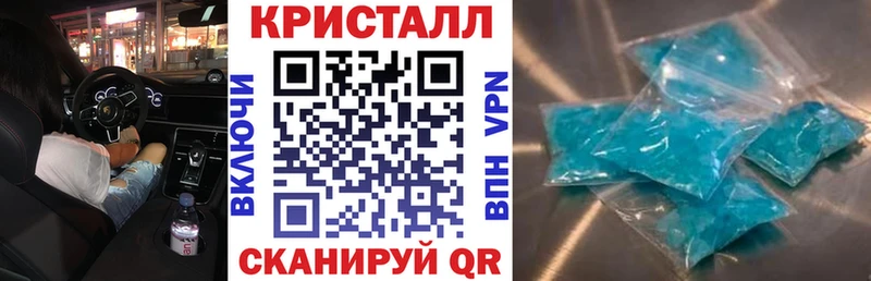 АМФЕТАМИН Розовый  купить наркоту  Чапаевск 