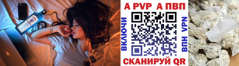 где найти наркотики  Чапаевск  A PVP Crystall 