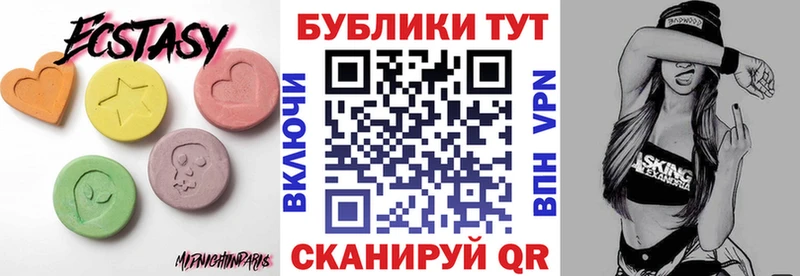 наркота  Чапаевск  Экстази mix 