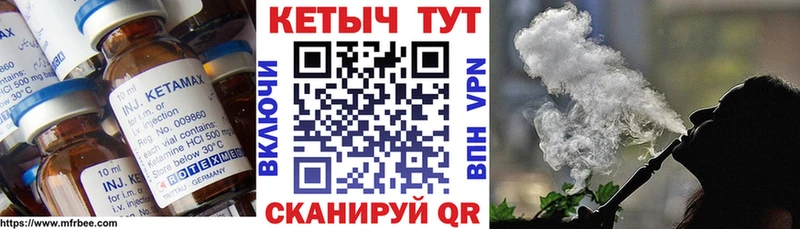 КЕТАМИН VHQ  наркота  Чапаевск 
