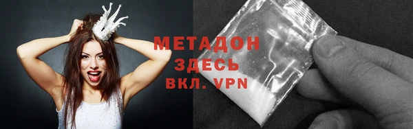 мефедрон мука Алексин