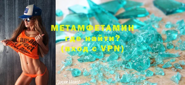 мефедрон мука Алексин