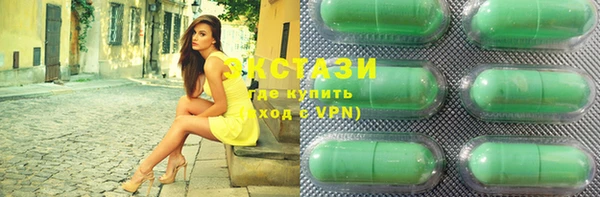 мефедрон мука Алексин