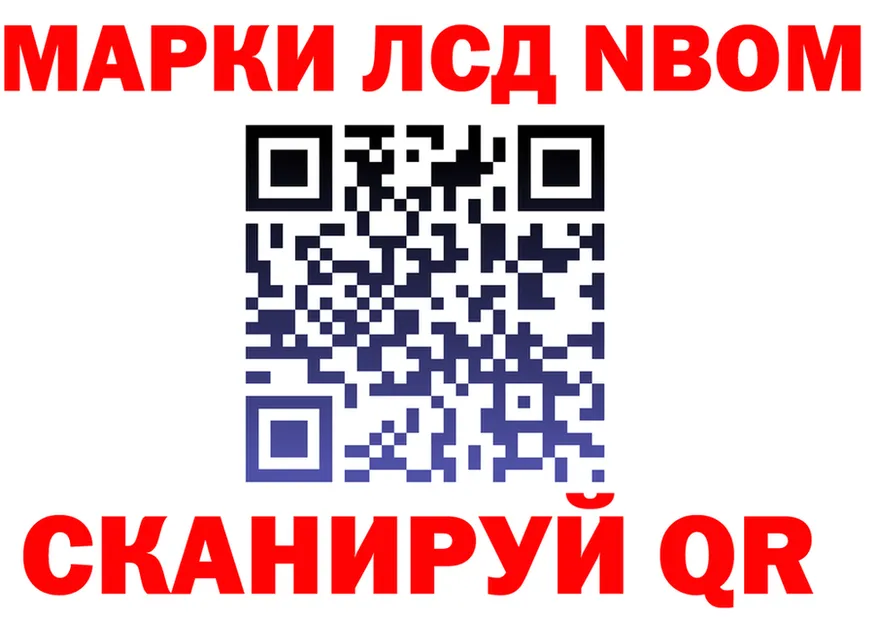 Марки N-bome 1500мкг ССЫЛКА маркетплейс KRAKEN Чапаевск